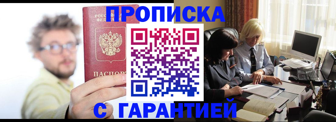 регистрация для дет. сада в Архангельской области